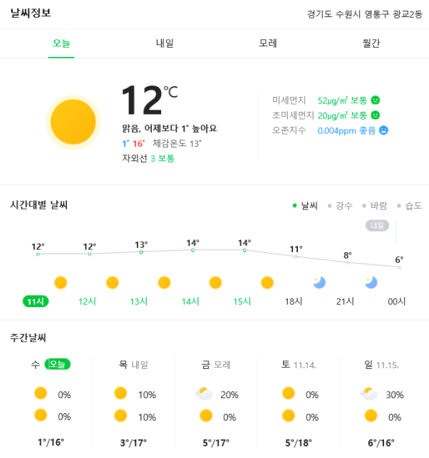 진원소우고잔 이미지