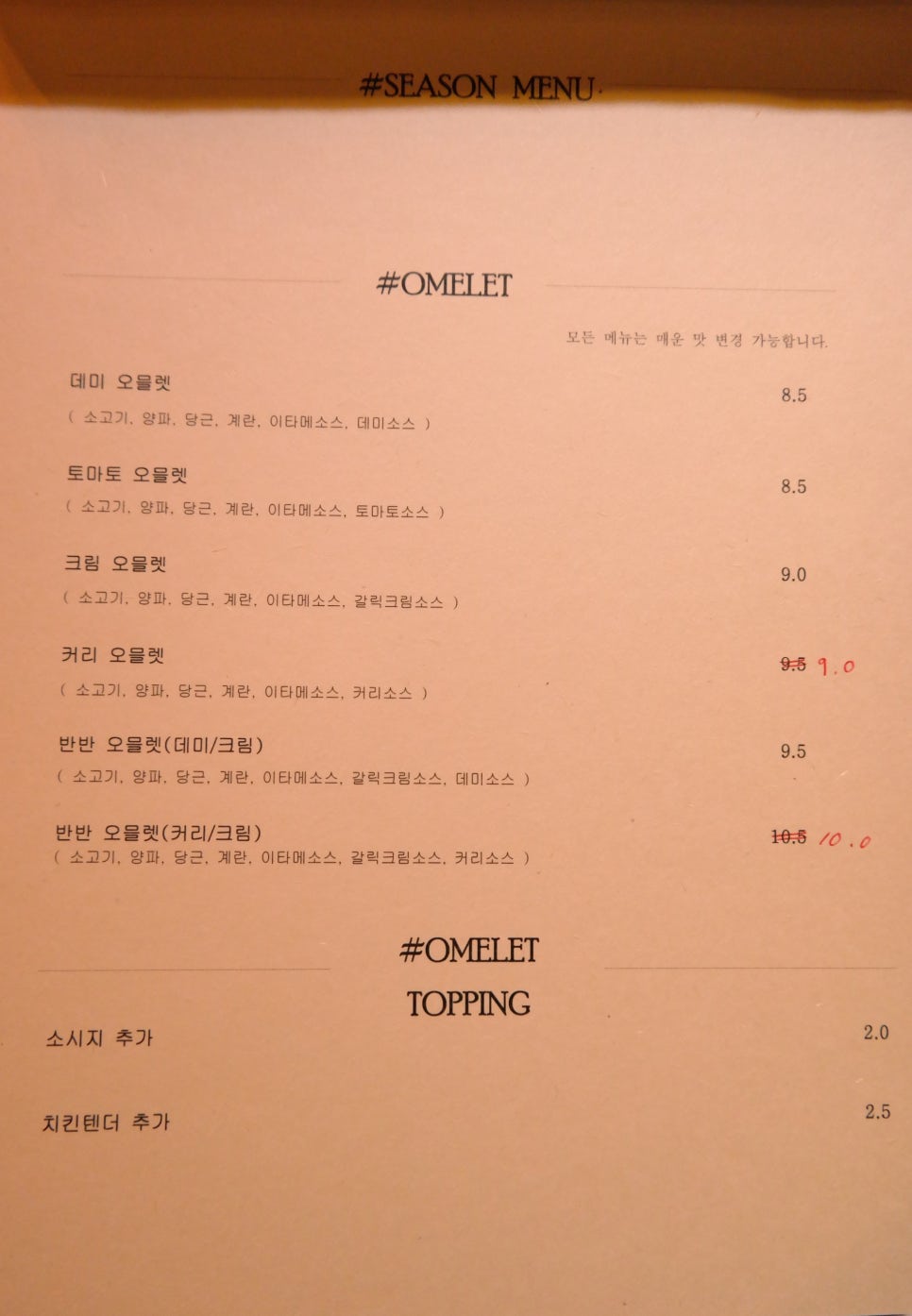 수키친 이미지