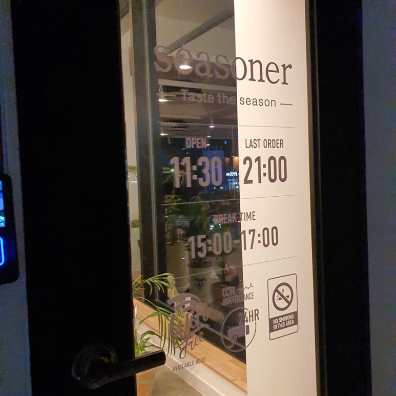 만성초밥 이미지