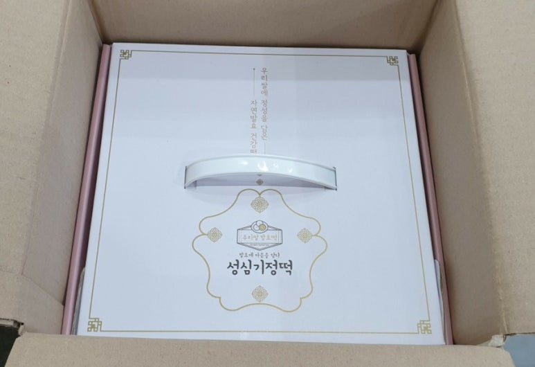 성심떡방앗간 이미지