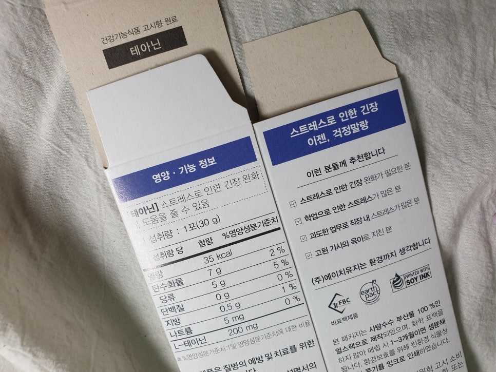 (주)에이치유지 이미지