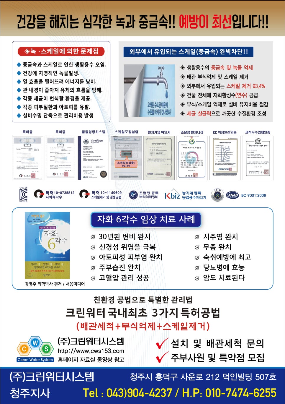 주크린시스템 이미지