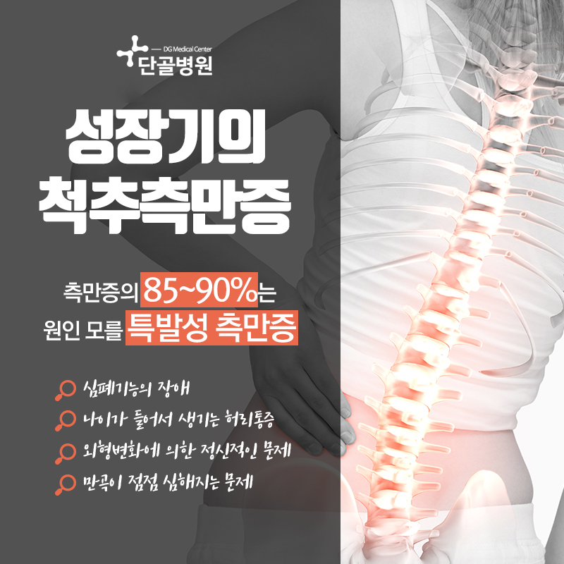 단골병원 이미지