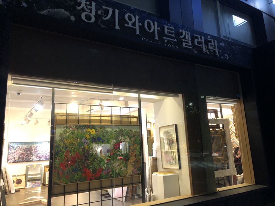 청기와아트갤러리 이미지