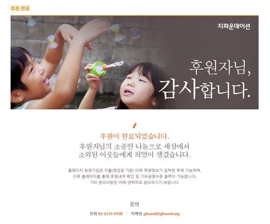 장수족발신 이미지