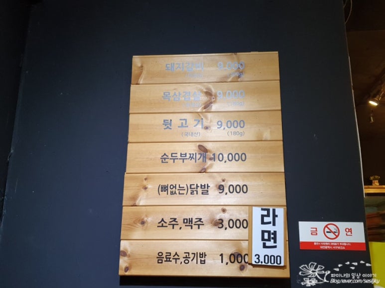변가네연탄구이 이미지
