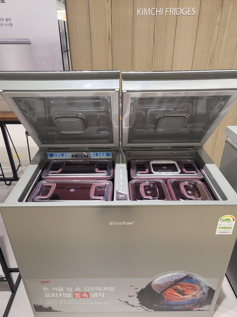 김치파이브 이미지