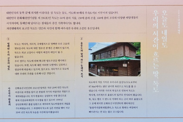 조흥여관 이미지