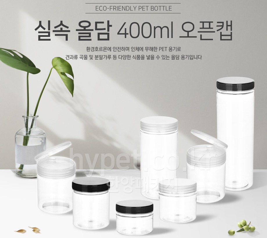 올담패키지 이미지