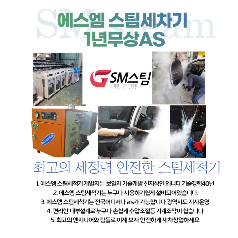 인생세차 이미지