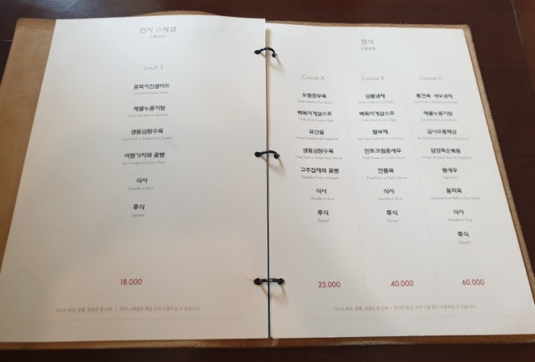 중화일상 이미지