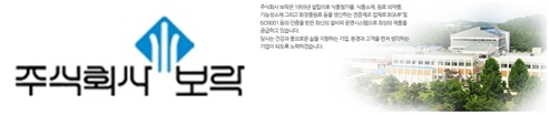 남영상사(주) 이미지