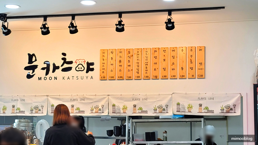 문카츠야 이미지