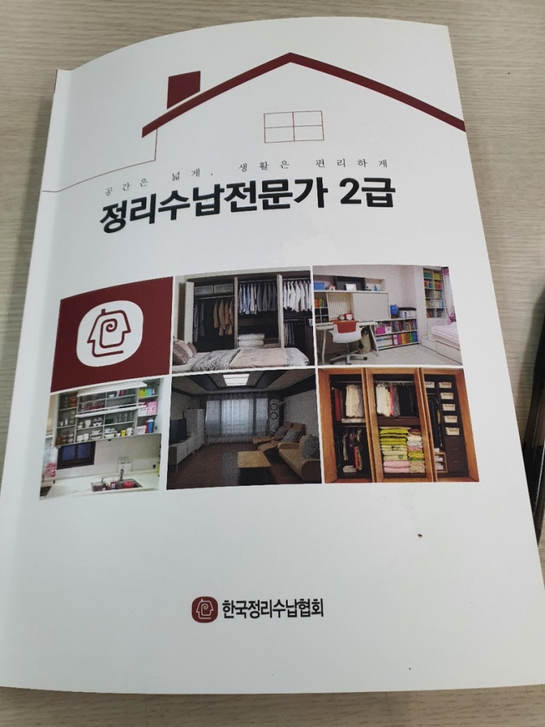 참인력개발 이미지