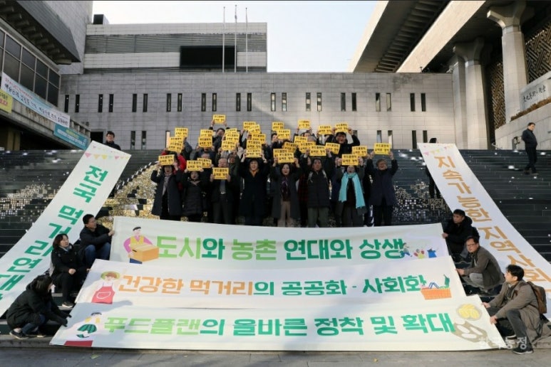 로컬플랜 이미지