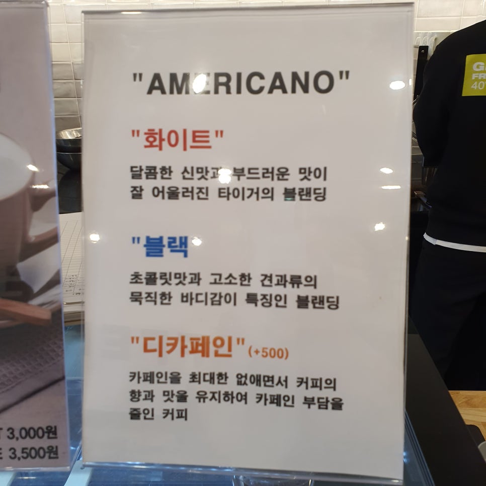타이거커피제주점 이미지