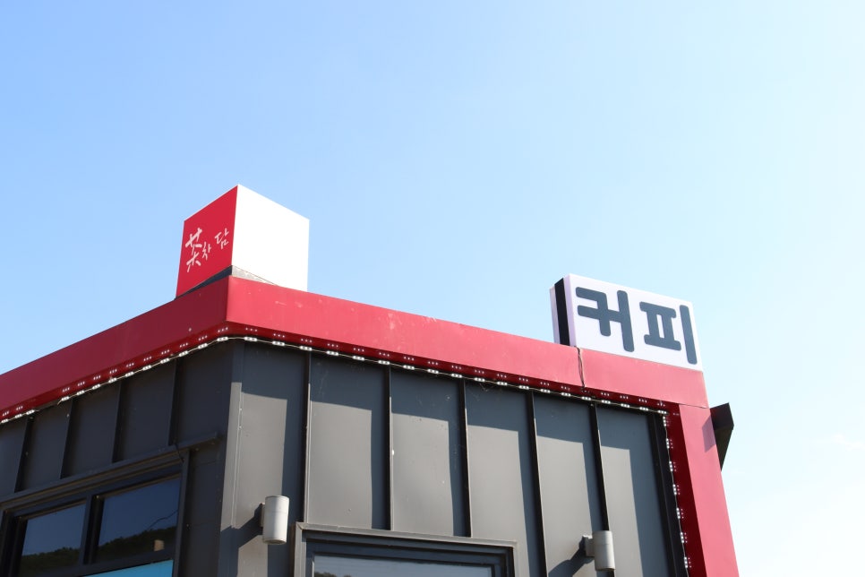 차담 이미지