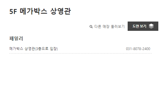 현대푸드 이미지