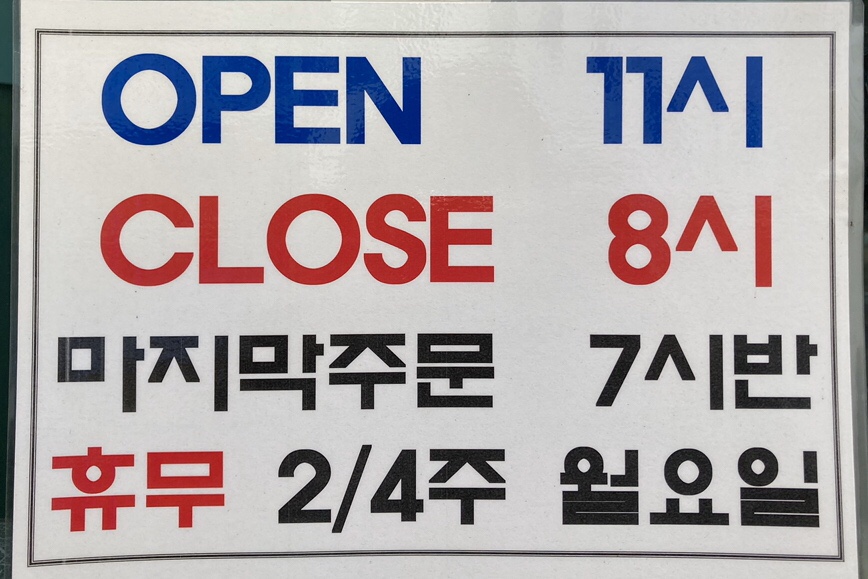 맛칼 이미지