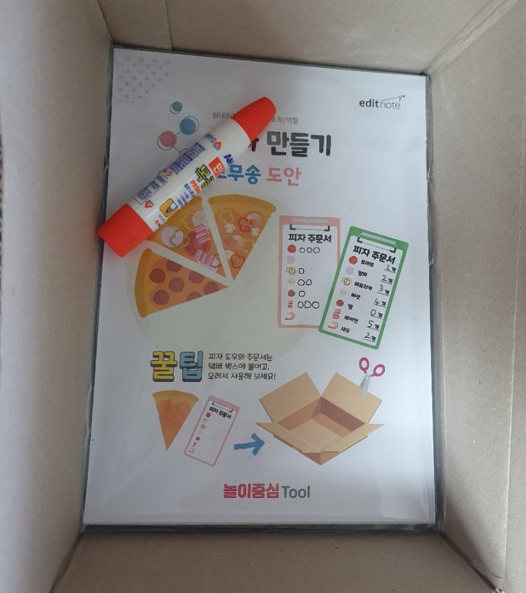 에디노트 이미지
