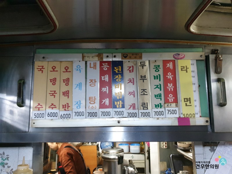 역삼동스낵카 이미지