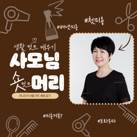컷트만들기 이미지