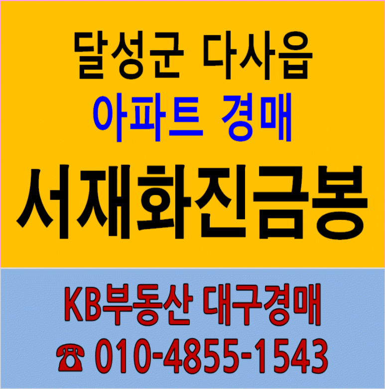 금봉건설 이미지