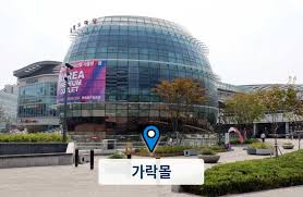 놀부수산 이미지