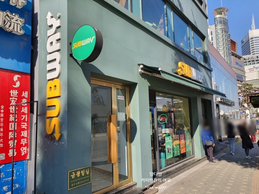써브웨이 동대문역사문화공원역점 이미지