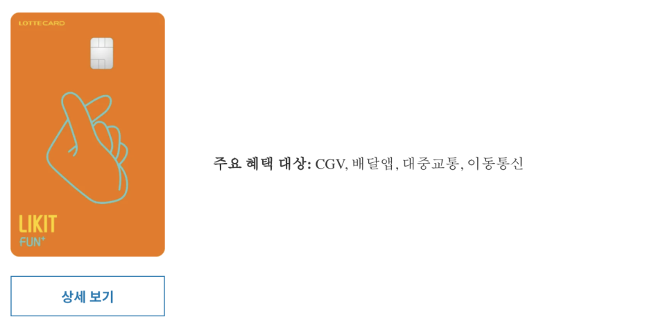 영할인마트 이미지