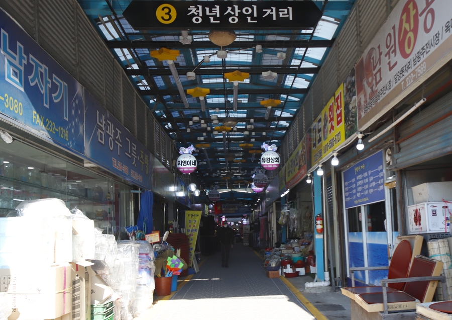 단양건어물 이미지