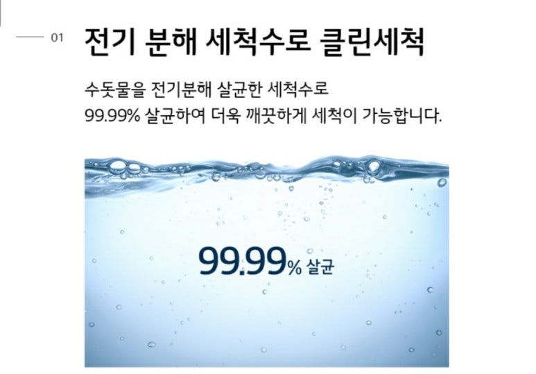 우리렌탈 이미지