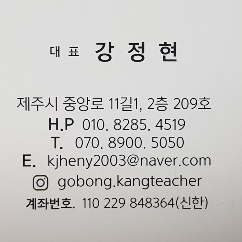 떡갈비먹젠 이미지