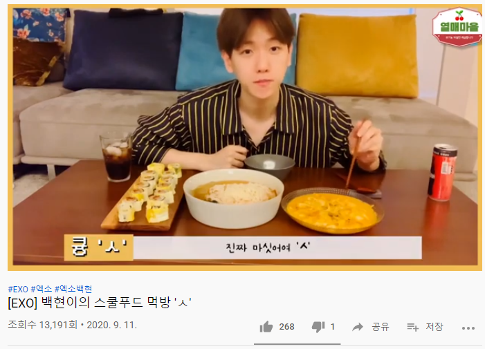 스쿨푸드(노원점) 이미지