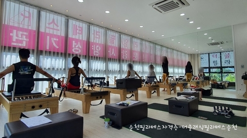 더클래식필라테스순천센터 이미지