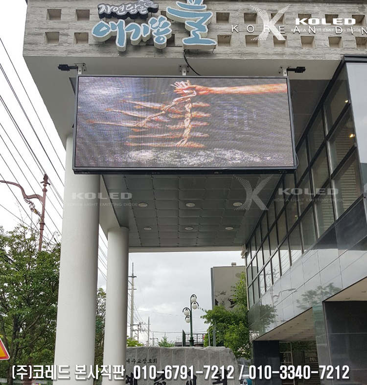 (주)코레드 이미지