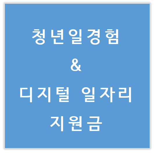 온정세무회계컨설팅 이미지