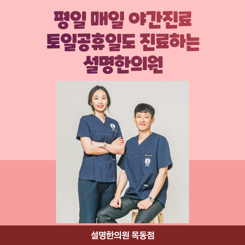 천흥마트 이미지