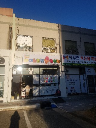 우리동네아이스크림할인점 이미지