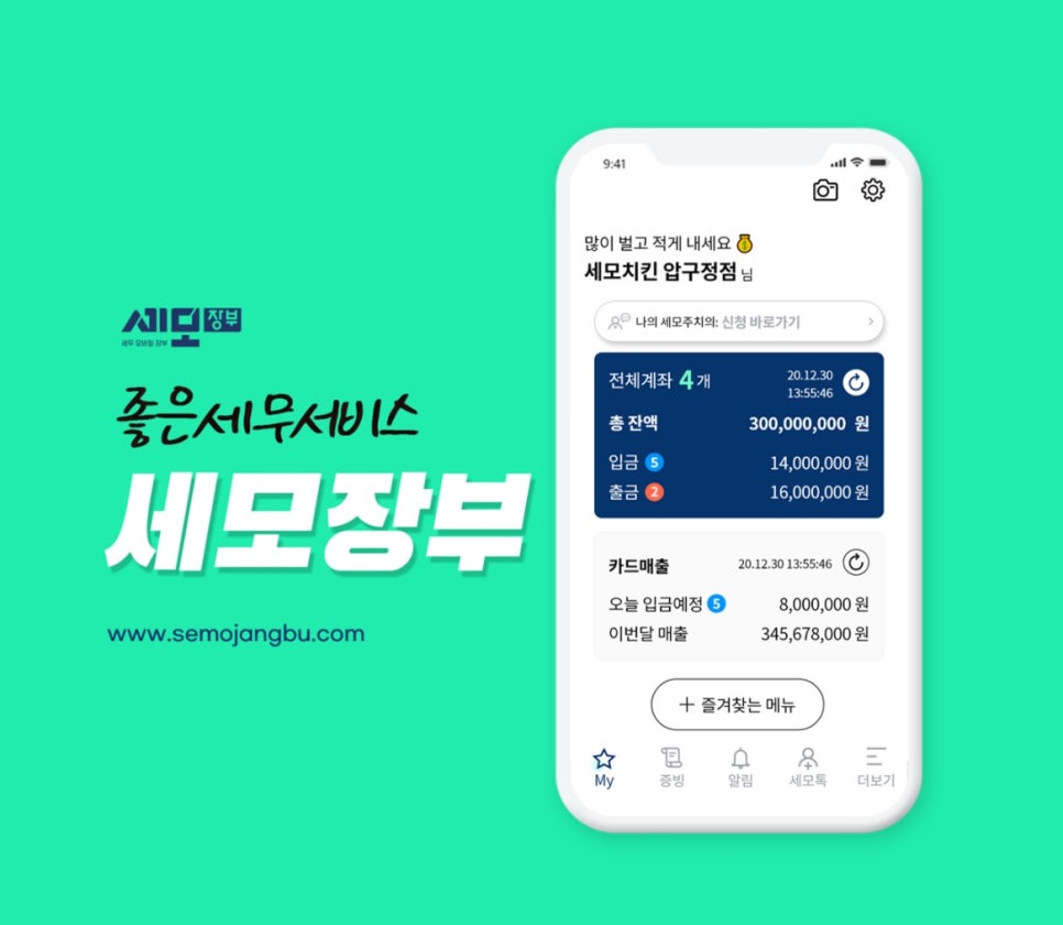 대경경영컨설팅 이미지