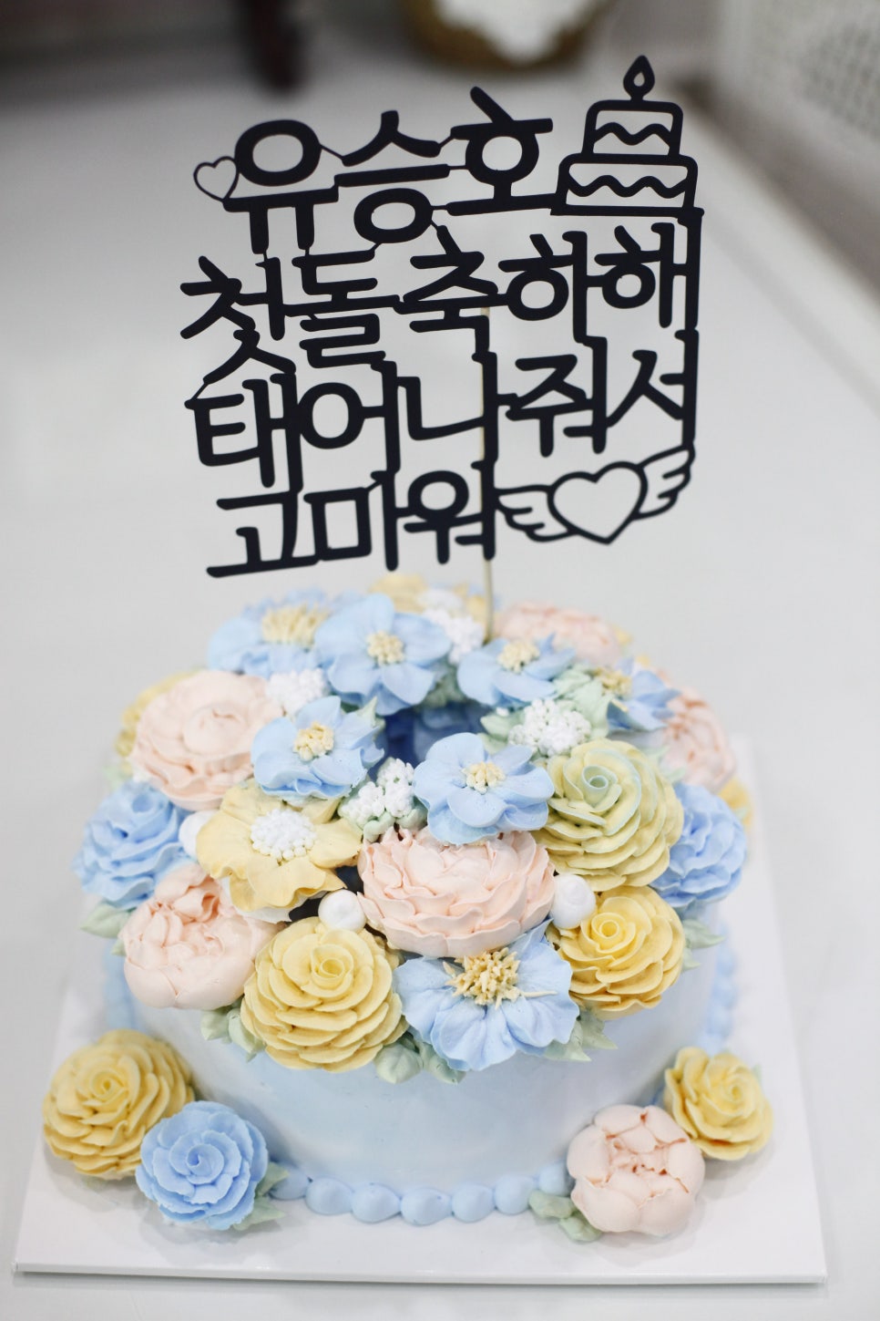 전주댁전통돌상 이미지