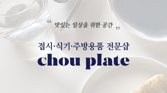 원조감자탕일미집 역삼점 이미지