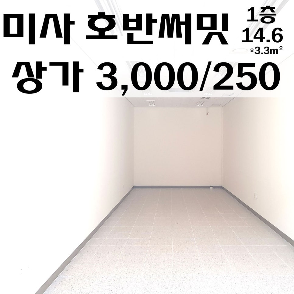 남향분식 이미지