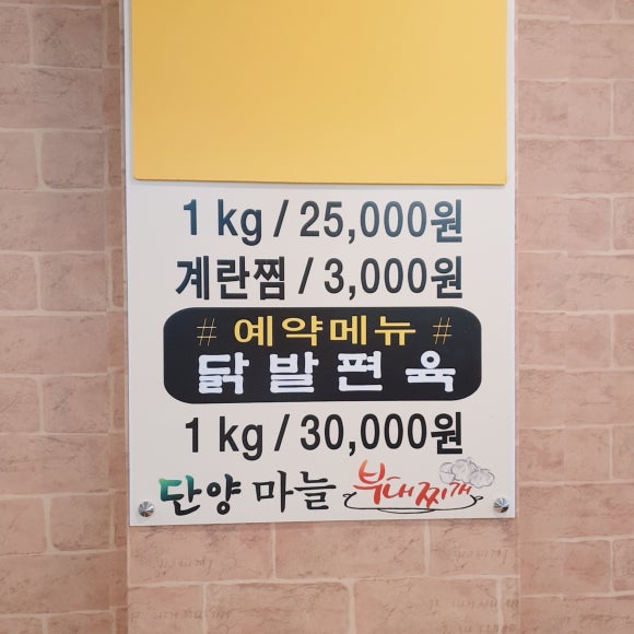 수진이네 이미지