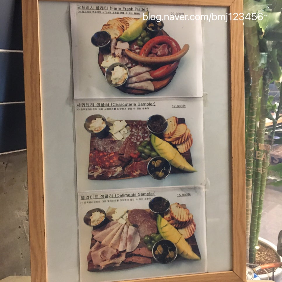 팜프레시 팩토리 이미지