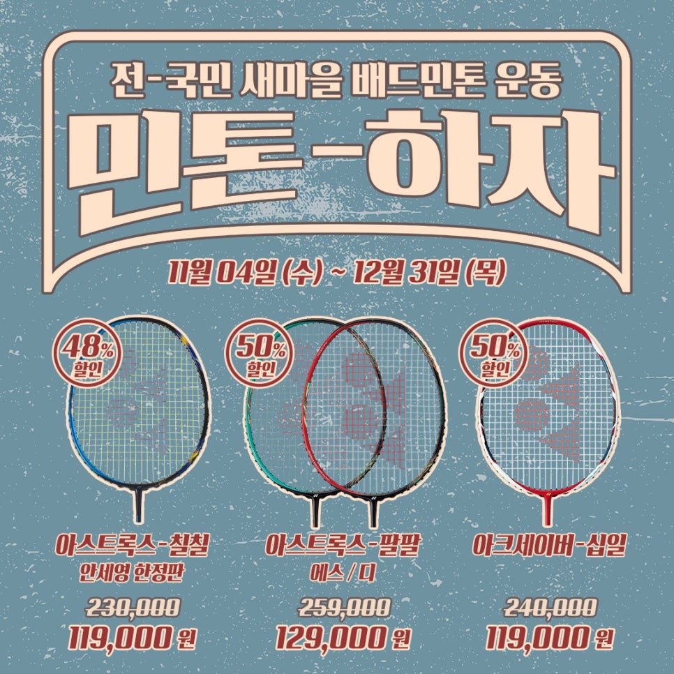 요넥스마을 이미지