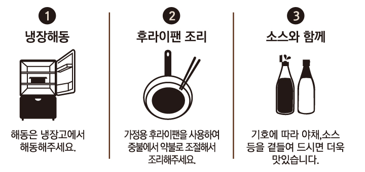 (주)참맛푸드 이미지