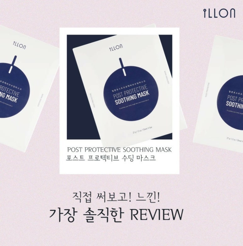 상상스킨케어 이미지