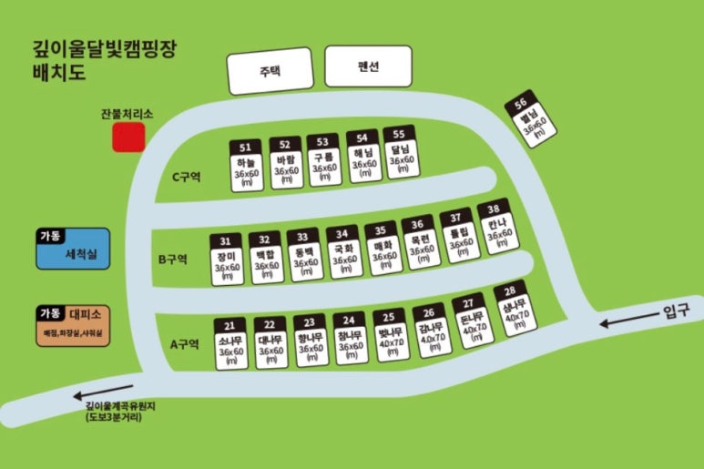 깊이울 달빛 캠핑장 이미지