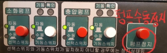 유일방재 이미지